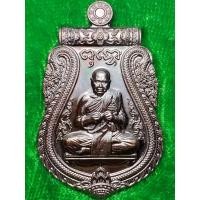 ราคา เหรียญเสมา รุ่น พระคู่ชีวิต หลวงพ่อหนูอินทร์ วัดป่าพุทธมงคล จ กาฬสินธุ์ (25082832532)