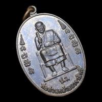 ราคา เหรียญ พ่อท่านคล้าย วาจาสิทธิ์ ป ว รุ่น กู้ชาติสร้างแผ่นดิน (24915253546)