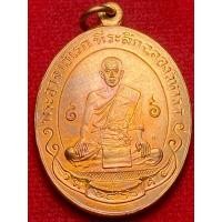 ราคา พระอาจารย์ดิเรก วัดหนองทราย จ สุพรรณบุรี เหรียญฉลองวิหาร หลวงพ่อดิเรก (29756898870)