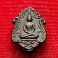 ราคา เหรียญหล่อพระพุทธ หลวงพ่อแก้ว วัดพวงมาลัย (54650936856)