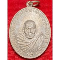 ราคา พระอาจารย์นำ วัดดอนศาลา จ พัทลุง ปี พ ศ 2519 (48150200207)