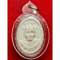 ราคา หลวงปู่มหาศิลา สิริจันโท วัดโพธิ์ศรีสะอาด ปี พ ศ 2563 พระผงดวงเศรษฐี รุ่น 1 เลี่ยมกรอบกันน้ำ (43613907511)