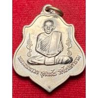 ราคา หลวงพ่อกวย วัดโฆษิตาราม จ ชัยนาท หลังหนุมาน ปี พ ศ 2521 A01 (28242321383)