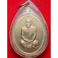 ราคา หลวงปู่แผ้ว ปวโร วัดรางหมัน จ นครปฐม (27642655661)