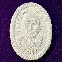 ราคา แท้จากวัด หลวงปู่หมุน รุ่น รวยหมุนดวง ปี61 ดวงเศรษฐีมหาลาภ (22857907737)