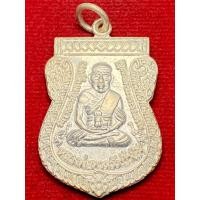 ราคา เหรียญเสมา หลวงพ่อทวด วัดช้างให้ จ ปัตตานี ปี พ ศ 2553 งานเลื่อนสมณศักดิ์ หลวงปู่ทวด (43973818967)