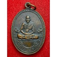 ราคา หลวงพ่อเปิ่น วัดบางพระ จ นครปฐม ปี 2534 (42467173200)