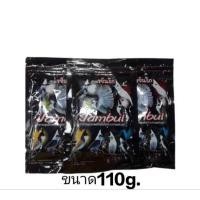 ราคา jamhu จัมบูล สูตรขยันร้อง อาหารนกกรงหัวจุก (18280758149)