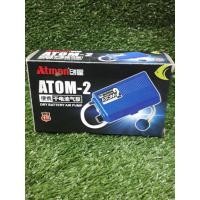 ราคา ATOM 2 ปั้มลมออกซิเจนใส่ถ่าน (5049408410)