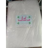 ราคา ใยกรองละเอียดกรองตู้ปลา บ่อปลา (5044607317)