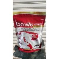 ราคา อาหารปลา ไวตาฟิช สูตรบำรุงปลาทุกสายพันธุ์ ขนาด 500 g โสมใหม่ (3553929328)
