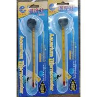 ราคา เครื่องวัดอุณหภูมิน้ำ ในตู้ปลา รุ่นAT03 (3444901215)