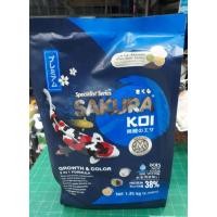 ราคา อาหารปลาคารฟ ซากุระโค่ย ขนาด1 25 kg สีน้ำเงิน สูตรเร่งสี SAKURA KOI GROWTH COLOR 2 IN (3551928192)