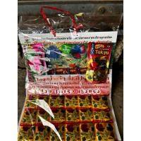 ราคา อาหารปลากัด Tokyu แบบแผง อาหารปลากัด และปลาสวยงามขนาดเล็ก ผลิตจากลูกน้ำ โปรตีนสูง ขายยกแผง 1แผง 24 ชอง (13210515270)