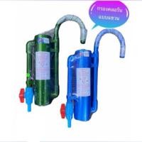 ราคา กรองคลอรีน แบบแขวนข้างตู้ มาลาวี พร้อมใช้งาน (4346619799)