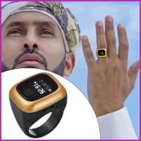 ราคา สมาร์ทแหวนเคาน์เตอร์เคาน์เตอร์ขนาดเล็กแหวนสําหรับสวดมนต์แบบพกพาแหวนเคาน์เตอร์สําหรับผู้ชายผู้หญิงดิจิตอลนิ้วเคาน์เตอร์ เย้ๆ (24389236581)