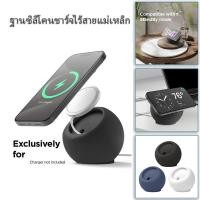 ราคา แท่นชาร์จไร้สายแท่นชาร์จซิลิโคนแบบพกพา Silicone Charger Dock Phone Holder Charger Dock Station (28257455259)