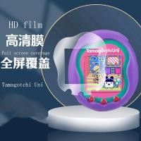 ราคา Tamagotchi Uni ครอบคลุมเต็มรูปแบบป้องกันหน้าจอ ฟิล์มกันรอยหน้าจอ TPU แบบใส ความละเอียดสูง (28257229295)