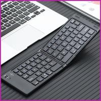 ราคา สําหรับคีย์บอร์ดไร้สายทุกรุ่นแป้นพิมพ์แบบพกพาไร้สายแบบพับได้แบบชาร์จเสียงรบกวนต่ําขนาดกะทัดรัดอุปกรณ์ Typer yamyseth (40625017636)