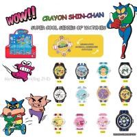 ราคา Crayon Shin chan Watch Blind Box นาฬิกา ชินจัง นาฬิกากล่องสุ่ม นาฬิกาเด็ก ชินจังนาฬิกา (28013648829)