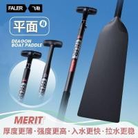 ราคา ในสต็อก ไม้พายคาร์บอนไฟเบอร์สำหรับเรือมังกร แผ่นพาย การกระจายน้ำ ไม้พายแบบยืดหดได้แบบมาตรฐานสำหรับเรือมังกร ไม้พายพิเศษสำหรับเรือมังกร (26880960772)