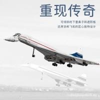 ราคา ของเล่นตัวต่อเลโก้ 10318 คอนคอร์ด ขนาดใหญ่และประกอบยาก สำหรับผู้ชายและผู้หญิง ของขวัญ ของเล่นตัวต่อที่เข้ากันได้กับเลโก้ 10318 คอนคอร์ด ขนาดใหญ่และประกอบยาก (29830957275)