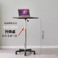 ราคา พร้อมส่ง โต๊ะเล็กเคลื่อนที่แบบมีล้อ โต๊ะยืน หมุนได้ ปรับระดับได้ โต๊ะข้างเตียงเล็ก โต๊ะคอมพิวเตอร์ โต๊ะทำงาน (29680952988)