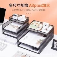 ราคา มีในสต็อก ชั้นวางเอกสารหลายชั้น A4 A3 สำหรับสำนักงาน ชั้นวางหนังสือ โต๊ะทำงาน ชั้นวางเอกสารกระดาษ (26230960923)