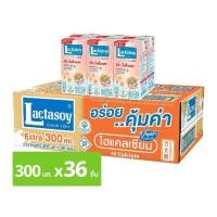 ราคา แลคตาซอย น้ำนมถั่วเหลือง ยูเอชที ไฮแคลเซียม 300 มล. แพ็ค 36 กล่อง