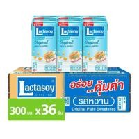 ราคา แลคตาซอย นมถั่วเหลือง ยูเอชที รสหวาน 300 มล. แพค 36 กล่อง