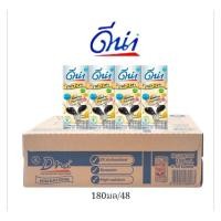 ราคา ดีน่า นมถั่วเหลือง ยูเอชที รสงาดำ ขนาด 180มล 48 กล่อง ยกลัง (43370391014)
