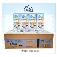 ราคา ดีน่า น้ำนมถั่วเหลือง UHT สูตรงาดำ2เท่า น้ำตาลน้อย ขนาด 180มล 48 กล่อง ยกลัง (41523225064)
