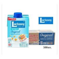 ราคา แลคตาซอย นมถั่วเหลือง ยูเอชที รสหวานออริจินัล ขนาด 500มล 12 กล่อง ยกลัง (43963889126)