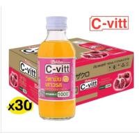 ราคา ชี วิท เครื่องดื่มวิตามินชี รสทับทิม ขนาด 140มล 30 ขวด ยกลัง (40511260856)