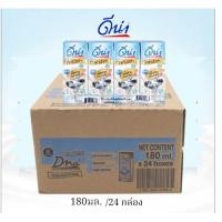 ราคา ดีน่า น้ำนมถั่วเหลือง UHT สูตรงาำดำ2เท่า น้ำตาลน้อย ขนาด 180มล 24 กล่อง ยกลัง (40823218981)