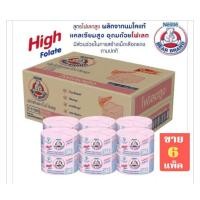 ราคา นมตราหมี นมสเตอรีไลส์ สูตรโฟเลตสูง ขนาด 140มล 12 กระป๋อง ขาย 6 แพ็ค 72กระป๋อง (48050196985)