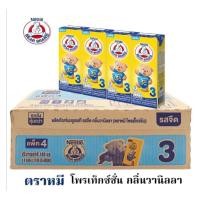 ราคา ตราหมี โพรเท็กซ์ชั่น นมยูเอชที กลิ่นวานิลลา รสจืด ขนาด 180มล 36 กล่อง ยกลัง (43303413391)