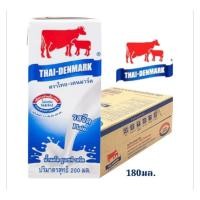 ราคา ไทย เดนมาร์ค นมยูเอชที รสจืด ขนาด 180มล 36 กล่อง ยกลัง (42617140758)