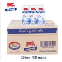 ราคา ไทย เดนมาร์ค นมยูเอชที รสจืด ขนาด 250มล 36 กล่อง ยกลัง (27491216132)
