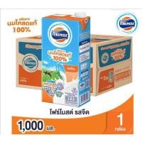 ราคา โฟร์โมสต์ นมยูเอชที รสจืด ขนาด 1 ลิตร 12 กล่อง ยกลัง (26085341626)