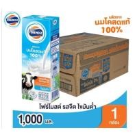 ราคา โฟร์โมสต์ นมยูเอชที รสจืดไขมันต่ำ ขนาด 1 ลิตร 12 กล่อง ยกลัง (25344704454)
