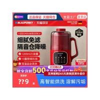 ราคา ผลิตภัณฑ์ใหม่ Sapphire Wall Breaker เครื่องทํานมถั่วเหลืองขนาดเล็กในครัวเรือนอัตโนมัติเต็มรูปแบบเสียงรบกวนต่ํา Multi Function Cooking Juicer (52350831071)