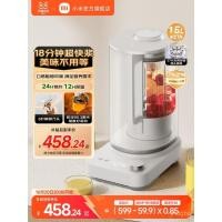 ราคา Guanqi Mijia Smart Wall Breaker 1 5L แปลงความถี่ Brushless Bass Multigrain อาหารเสริม Maker นมถั่วเหลืองทําอาหาร P1 (46250860933)