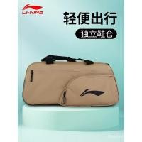 ราคา LI NING 2024 กระเป๋าแบดมินตันขนาดใหญ่สำหรับผู้ชายและผู้หญิง ทรงพอร์ตABILITY รุ่น ABJU017 (51000250034)