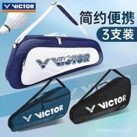 ราคา VICTOR Victory กระเป๋าแบดมินตัน Wickdo แพ็คสามชิ้น พกพาสะดวก รุ่น BR2103 (50800250014)