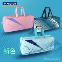 ราคา VICTOR กระเป๋าแบดมินตันแบบ One Shoulder ทรงสี่เหลี่ยมยาว ความจุขนาดใหญ่ (49000264909)