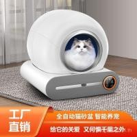 ราคา Shenghui Smart Cat Litter Box ห้องน้ําแมวอัตโนมัติขายตรงจากโรงงานขายร้อน (43076053943)