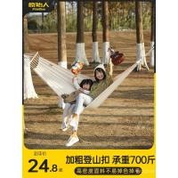 ราคา ชิงช้ากลางแจ้งแบบแขวน 2 ชั้น ป้องกันการล้ม เก้าอี้แขวนในหอพัก นักเรียน เชือกป่านในร่ม เตียงตาข่ายป้องกันการล้ม (27485583999)