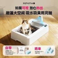 ราคา PETKIT PETKIT กระบะทรายแมวอัตโนมัติ เปิดห้องน้ําแมวปีกคู่ การระบุภาพ ชุดครอกแมวคริสตัลเซ่อนุ่ม (50400652171)