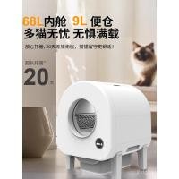 ราคา กระบะทรายแมวอัตโนมัติเต็มรูปแบบระงับกลิ่นกายขนาดใหญ่ห้องน้ําแมวสมาร์ทล้อมรอบอย่างเต็มที่พลั่วทรายไฟฟ้าอุปกรณ์แมวสาด (47750682099)